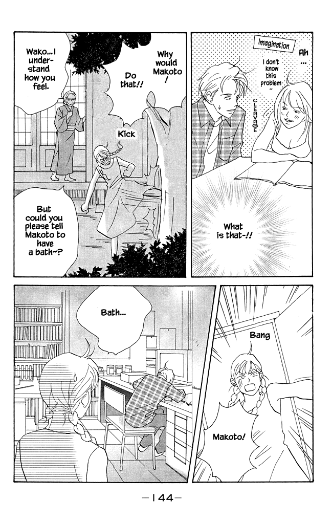 Green (NINOMIYA Tomoko) Chapter 14 13